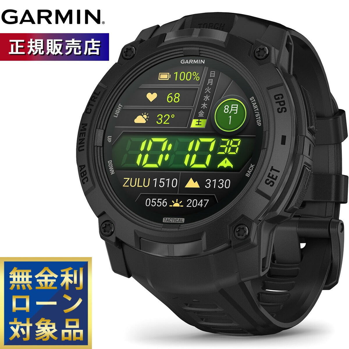 ガーミン GARMIN Instinct 3 Tactical AMOLED 50mm インスティンクト3