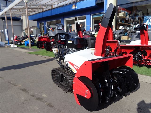 SXC1070H 新品 和同産業 除雪機・融雪機 | 農機具ねっと