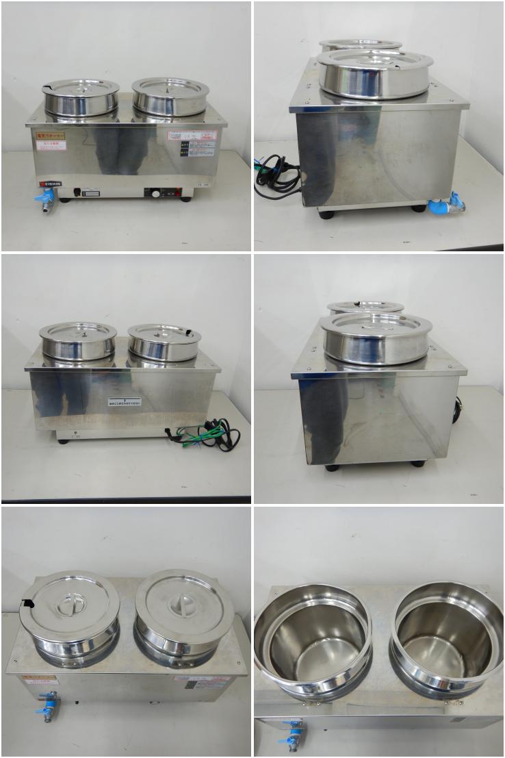 値下げ】【中古】 A06362 電気ウォーマー 湯煎式 丸ポットタイプ