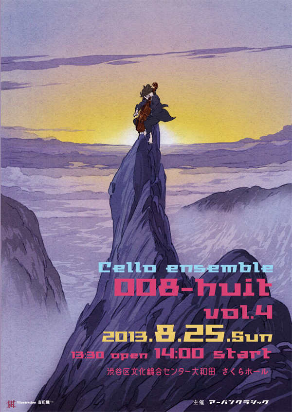 フライヤーギャラリー｜Cello Ensemble 008 -huit