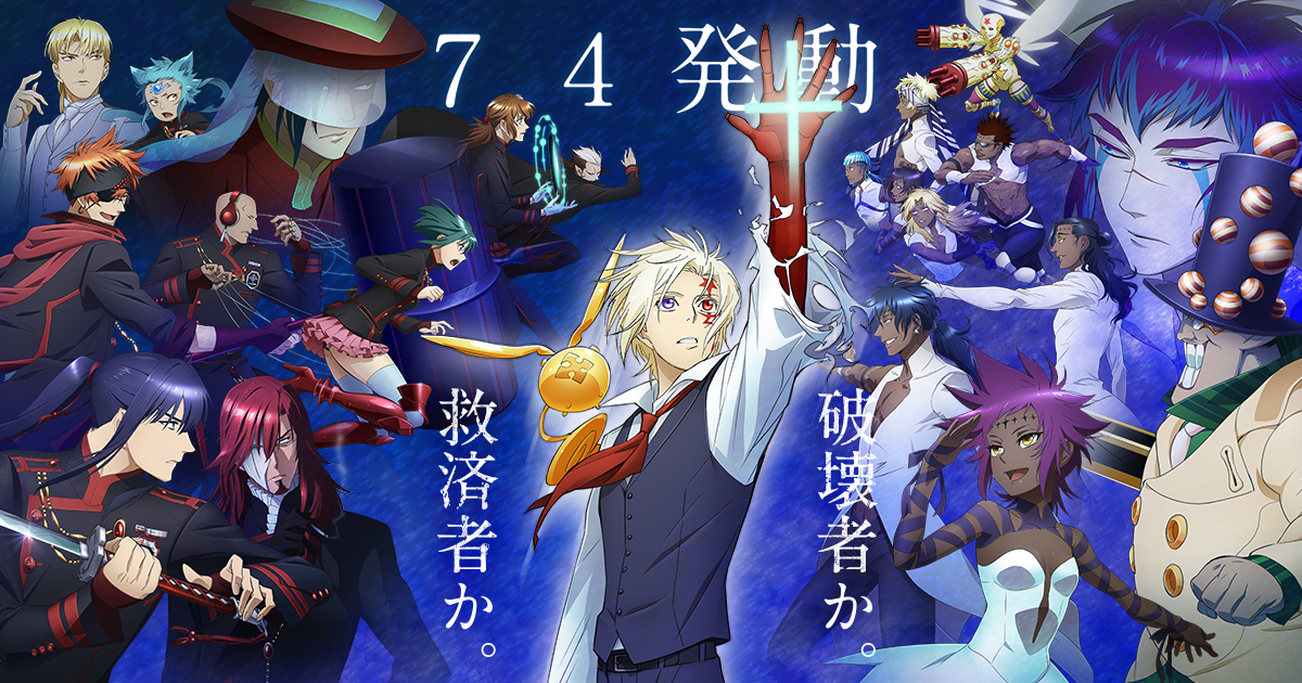 D.Gray‐man HALLOW ハーフサイズトムス - Goods | TVアニメ「D.Gray