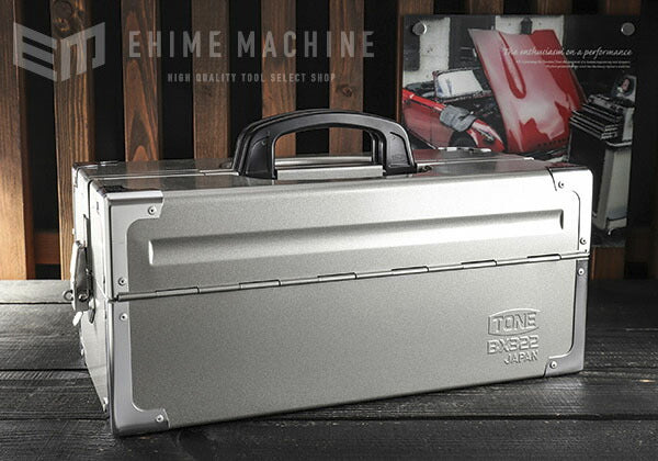 TONE 両開きツールケース（メタリックシルバー） bx322sv【エヒメマシン】