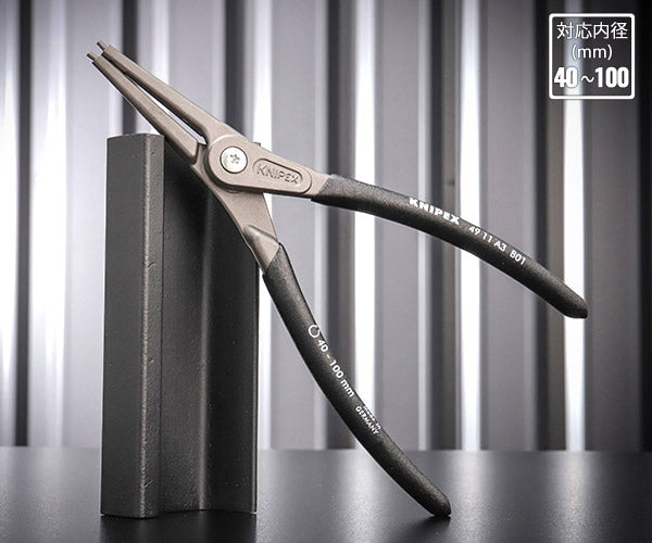 KNIPEX 軸用精密スナップリングプライヤー 直 (SB) 日本限定ブラック