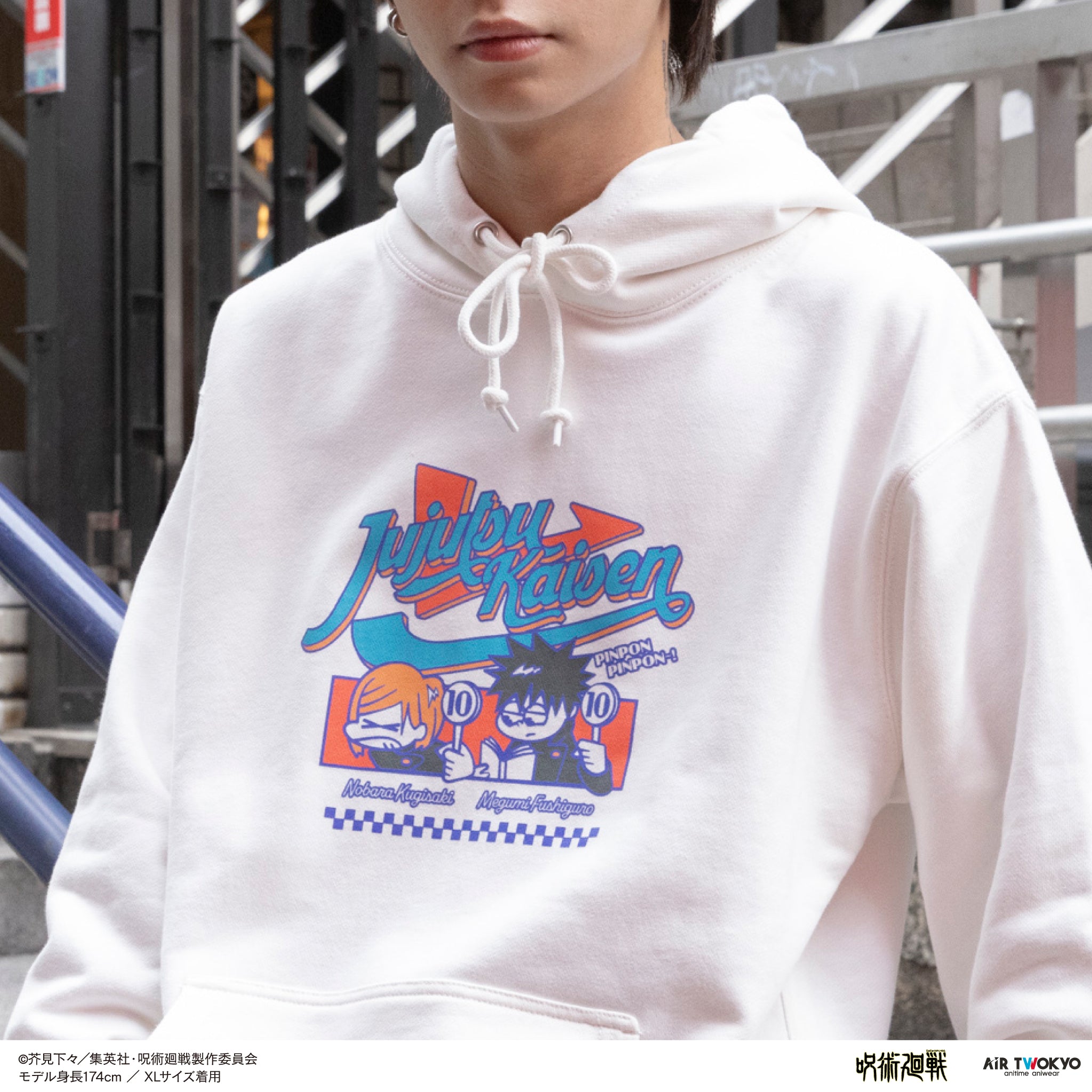 TVアニメ『呪術廻戦』第2期「渋谷事変」シーンイラストパーカー1