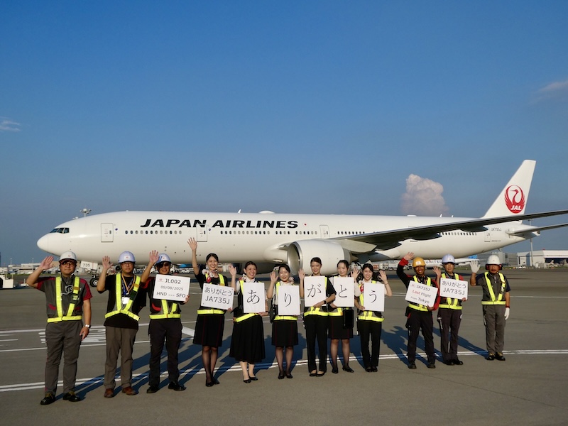 JALボーイング777-300ER、「JA735J」の退役 | AIRLINE web -月刊エア