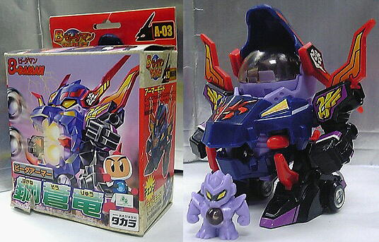 MARIONETTE-MIND]: ▽鋼蒼竜（Bビーダマン爆外伝）