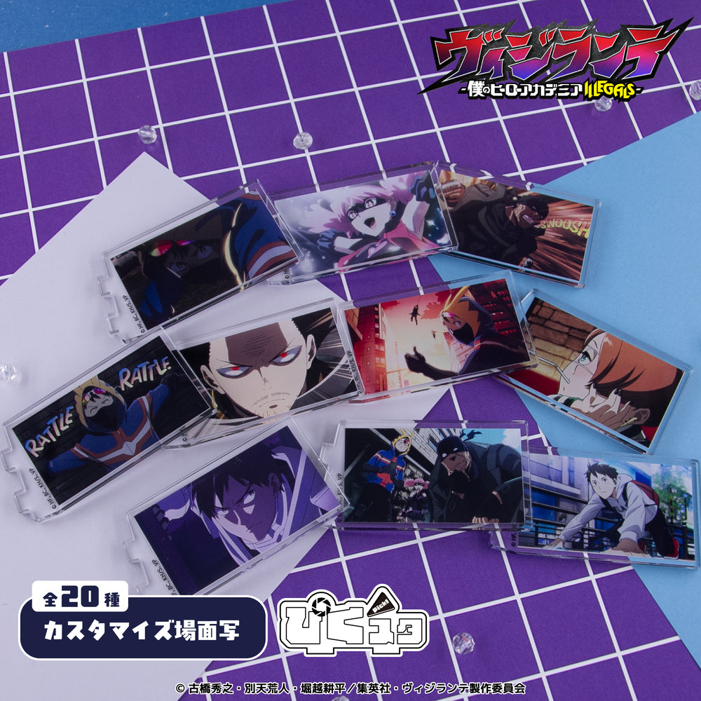 TVアニメ『ヴィジランテ -僕のヒーローアカデミアILLEGALS-』 グッズ