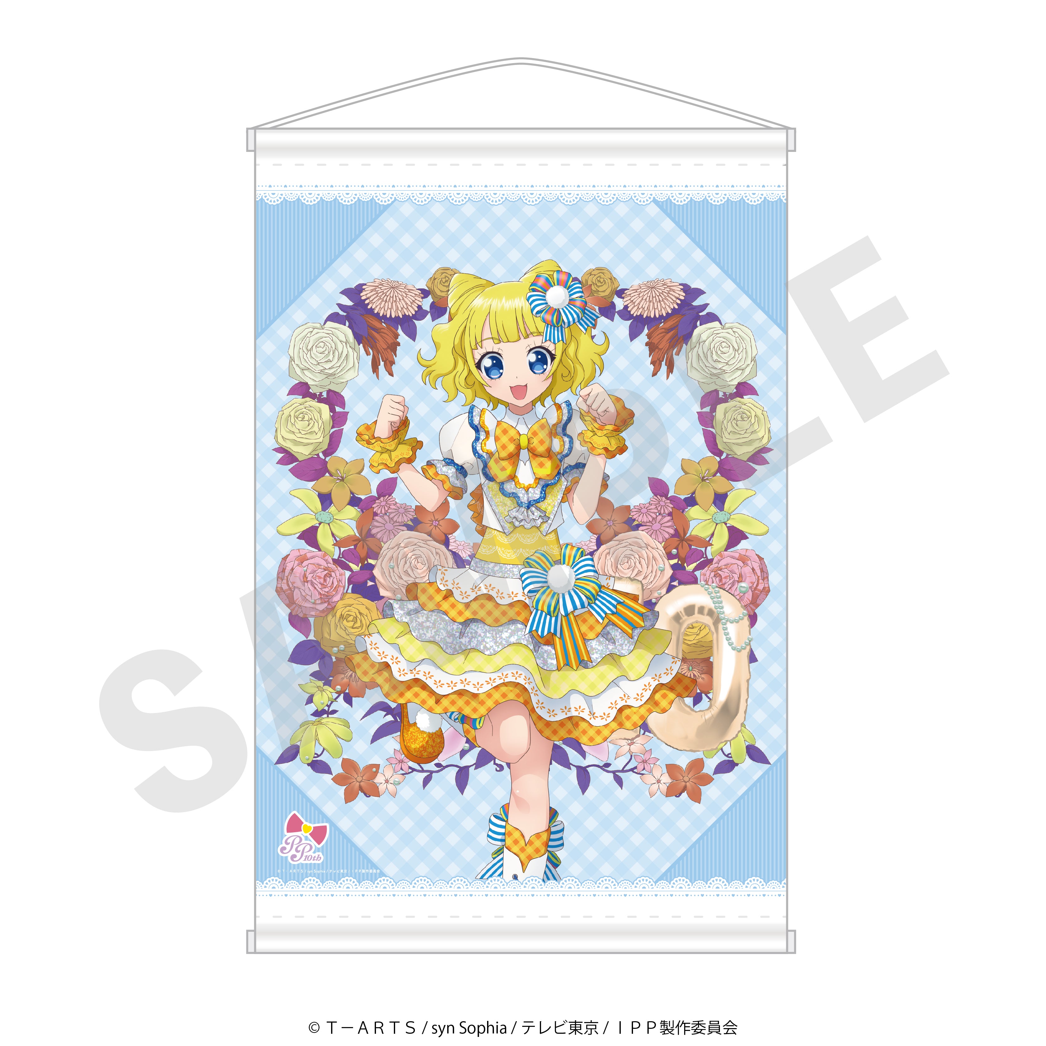 プリパラ10周年」B2タペストリー（みれぃ）｜アニメバコ【心おどる