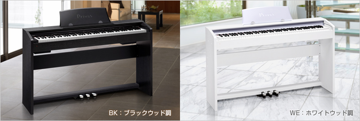 PX-735BK / 735WE / 735BN - デジタルピアノ＜プリヴィア＞ - 電子楽器
