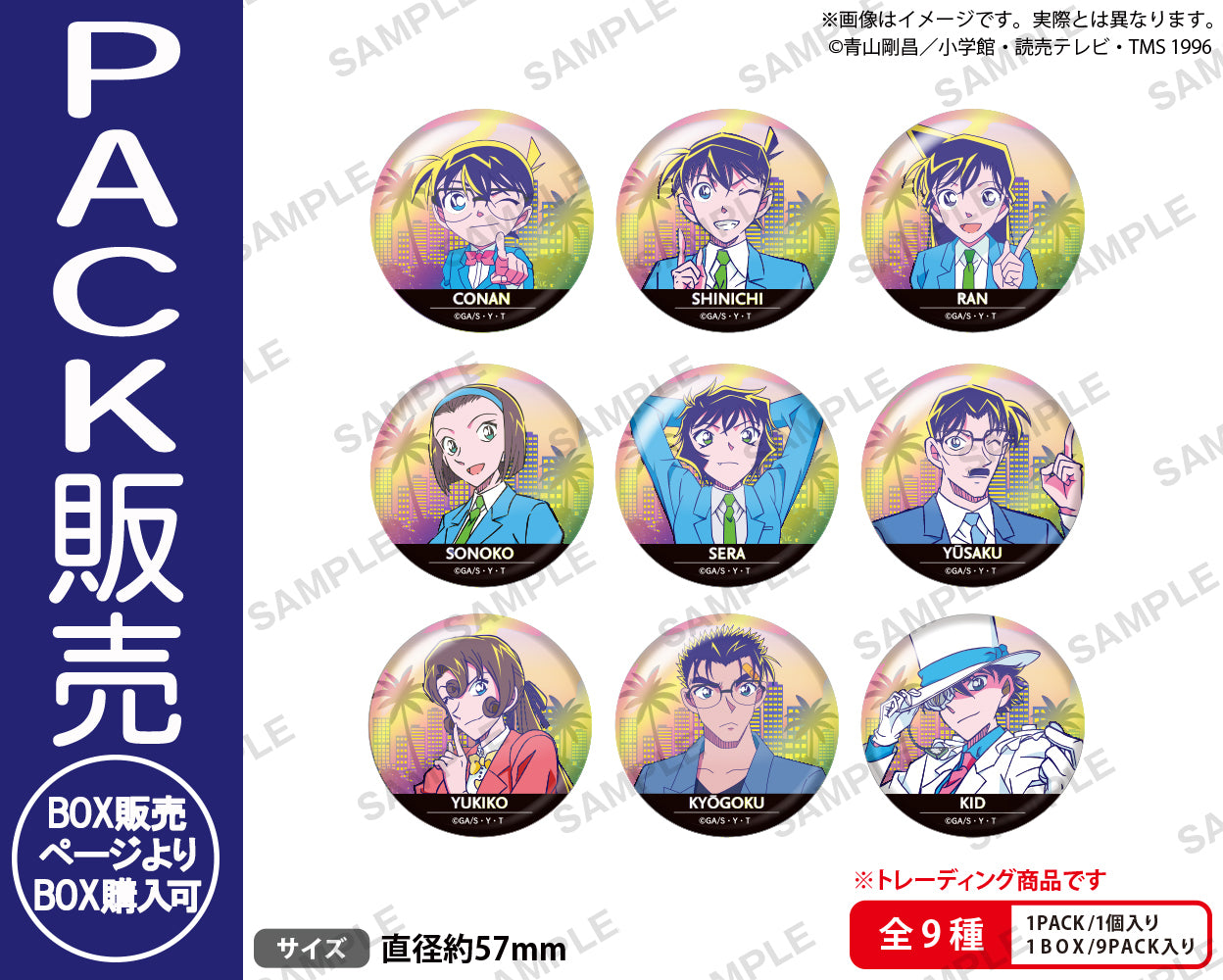 名探偵コナン トレーディングホログラム缶バッジ シティポップver. vol