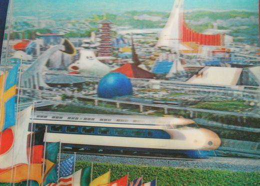 新幹線のあゆみ・・・記念立体絵葉書集 - 阿房列車ピクトリアル