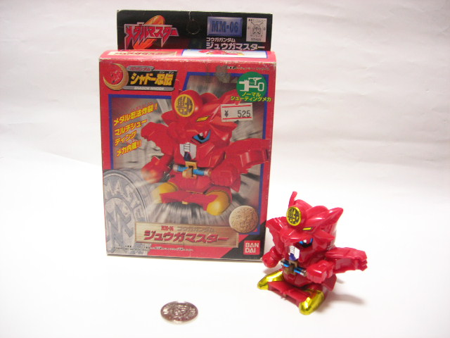 メダルマスター コウガガンダム ジュウガマスター | キューブ型の物置小屋