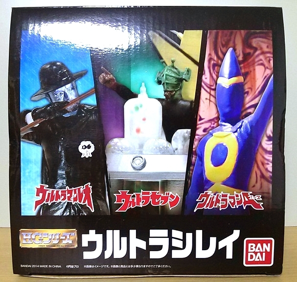 超マニアック！ 限定商品「HGウルトラシレイ」が到着 - 大怪獣バトル