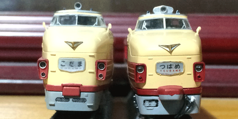 20系電車【こだま】 | 地球連邦鉄道（Earth Federal Railroad）