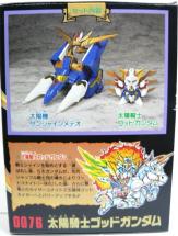 元祖SDガンダム 【0076 太陽騎士ゴッドガンダム】 | セローのおもちゃ箱