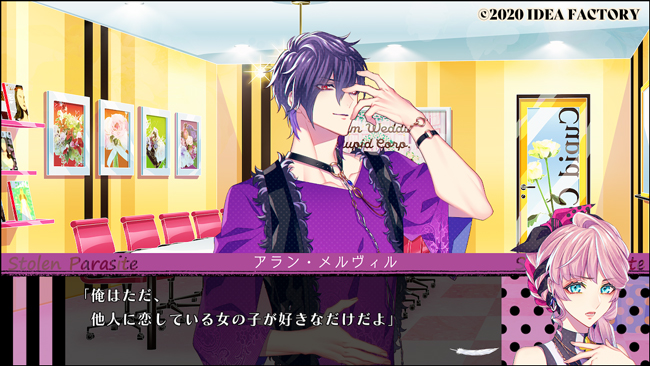 キューピット・パラサイト】オフィシャルブログ♥Case.05