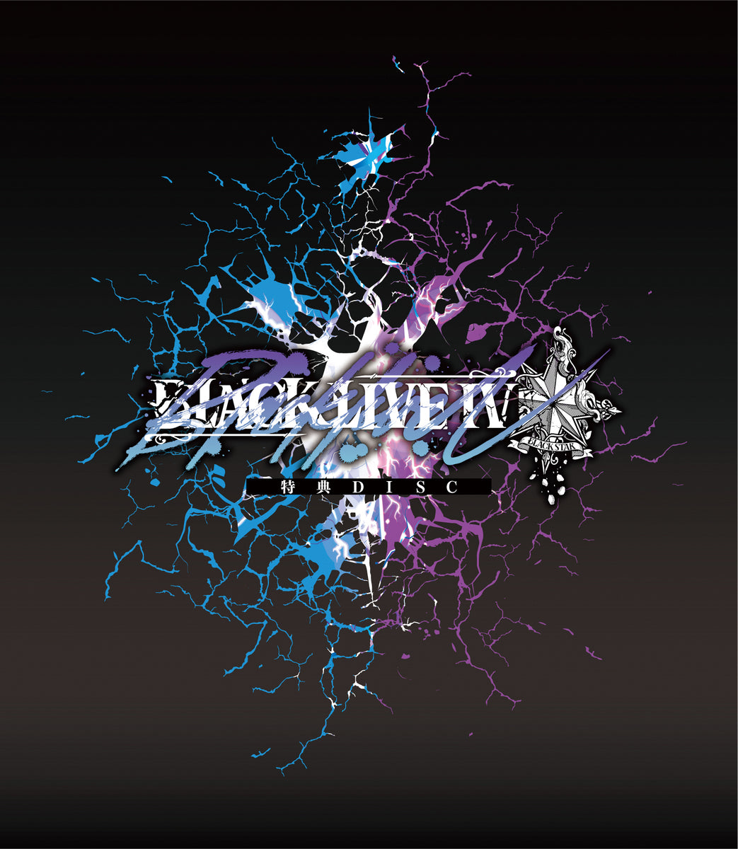 初回限定版Blu-ray】「BLACKLIVEⅣ」 – ブラックスター -Theater