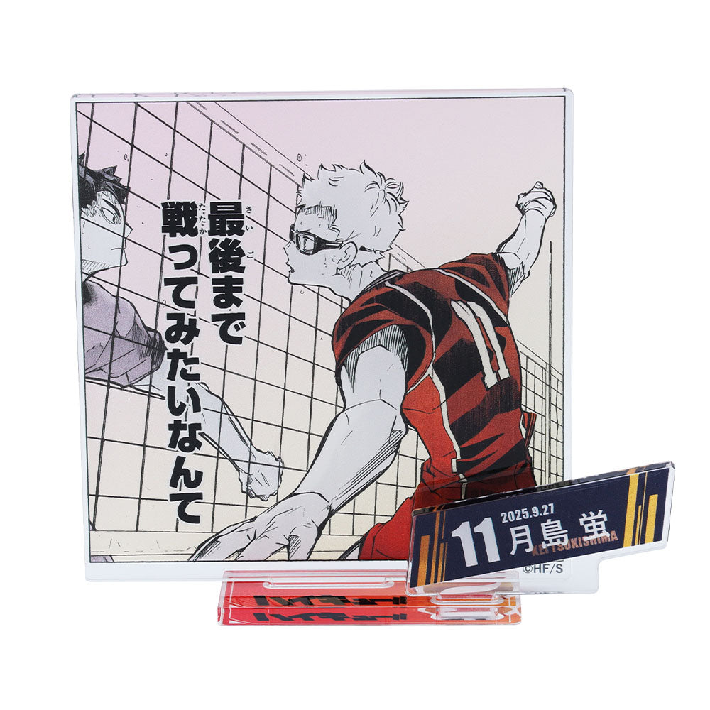 ハイキュー!!』バースデイ名場面ジオラマフィギュア－kirat☆－ （箔