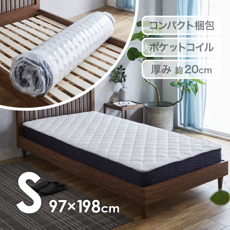 マットレス シングル ポケットコイル 厚さ20cm エッジサポート 体圧