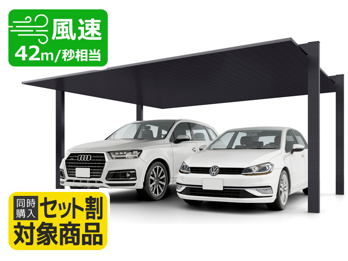 正規】LIXILカーポートSC ダスクグレー2台用 カーポートを値引49%工事