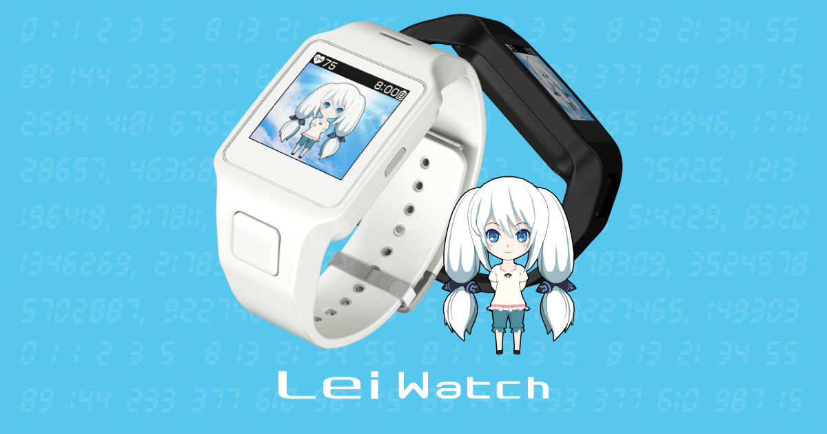 Lei Watch（レイウォッチ） - Yupiteru 霧島レイシリーズ 安全運転
