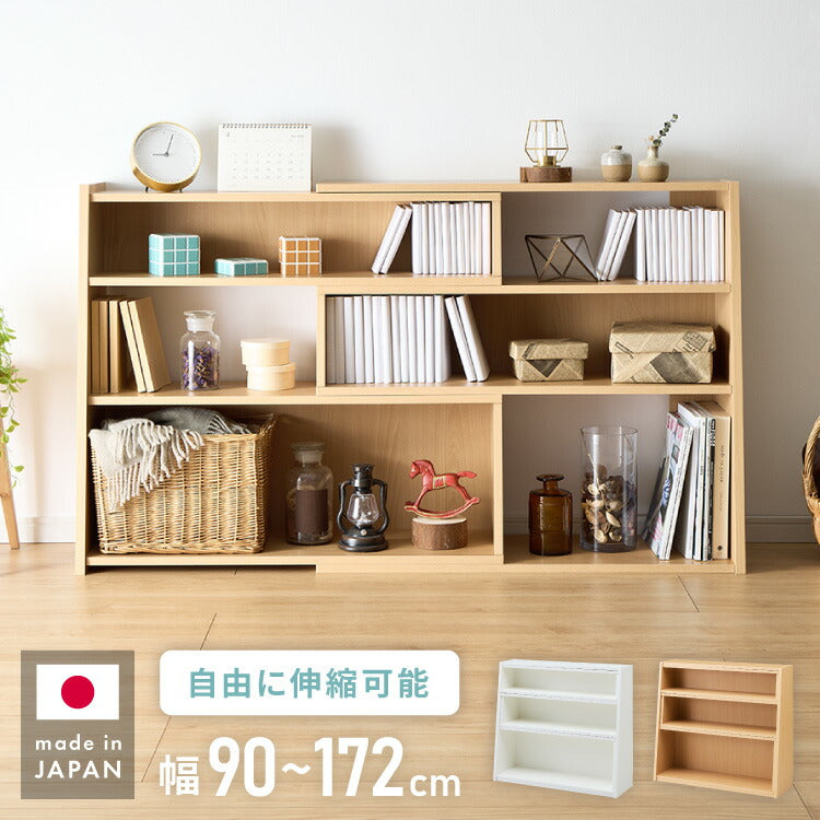 日本製 完成品 北欧風 本棚 90~172cm 伸縮 おしゃれ ブックシェルフ