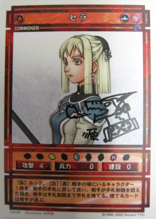 その他カードゲーム 販売 ハタトイ