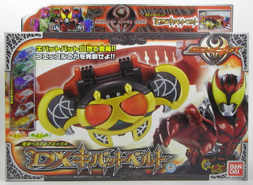 変身ベルト＆フエッスル DXキバットベルト page1