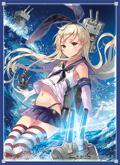 カードスリーブ一覧 | 艦これ – 新！逸遊団HP