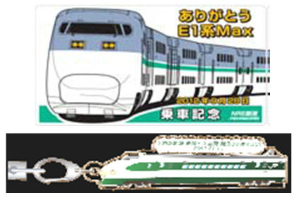 NRE 上越新幹線開業30周年メモリアルグッズ 販売（2012年9月14日