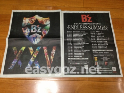 B'z LIVE-GYM Pleasure 2013 -ENDLESS SUMMER- 開催決定
