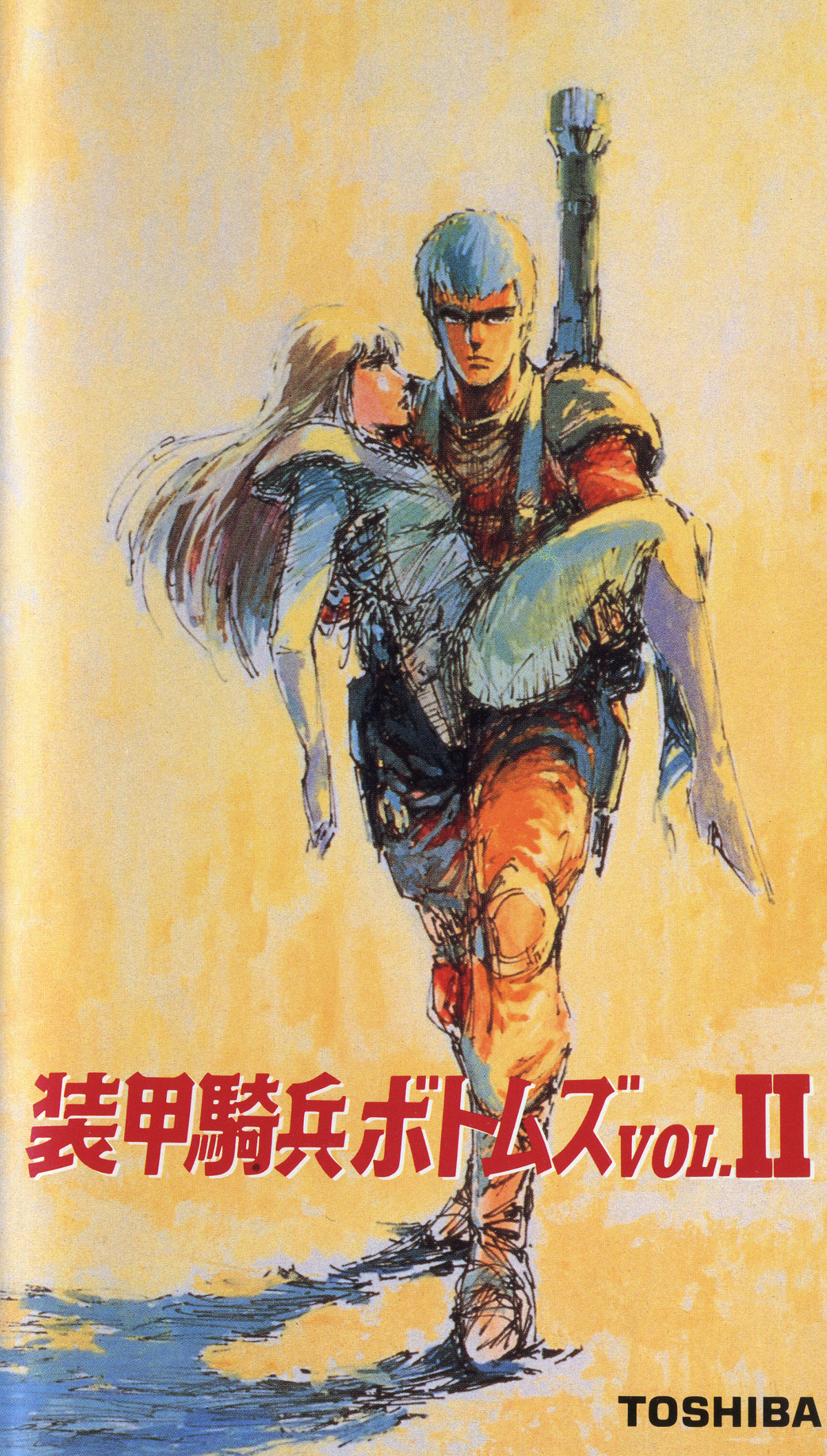 装甲騎兵ボトムズ VOL.2 HIGHLIGHTS FROM THE “A.T.VOTOMS”<br