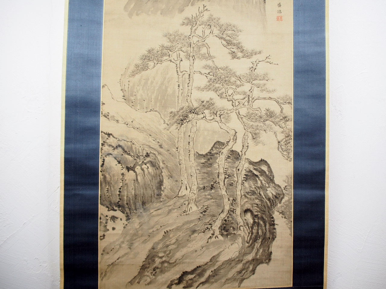 骨董水妖｜日根対山筆 張瑞図写松林山水図