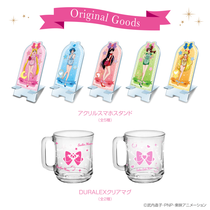 セーラームーンカフェ：美少女戦士セーラームーン 30周年プロジェクト