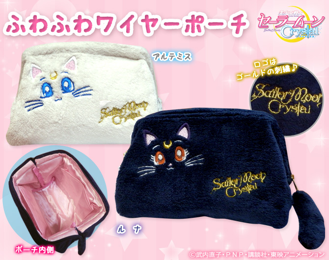 美少女戦士セーラームーン もっこもこソックス/もっこもこロング