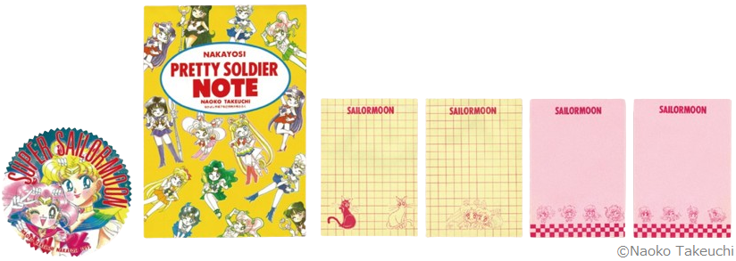 美少女戦士セーラームーン」オフィシャルファンクラブ