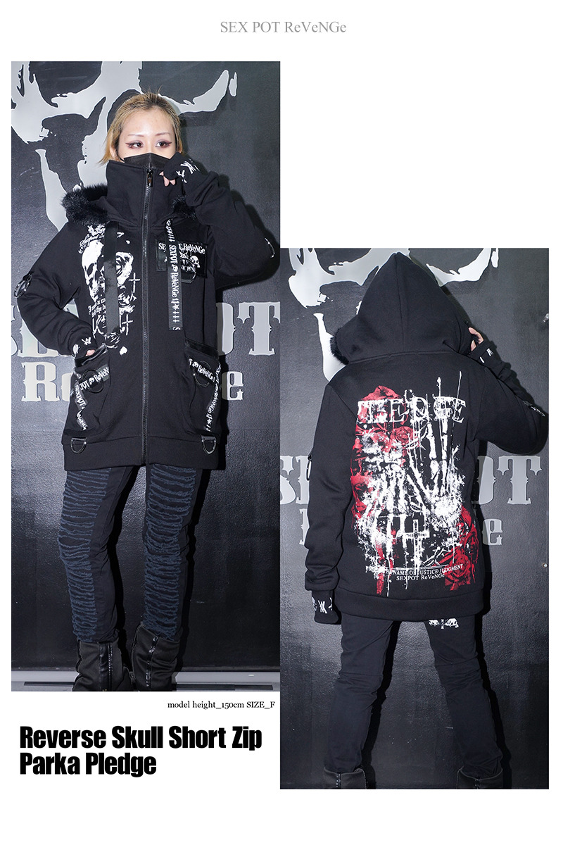 送料無料！】PLEDGE REVERSE SKULL SHORT ZIP パーカ ｜SEX POT