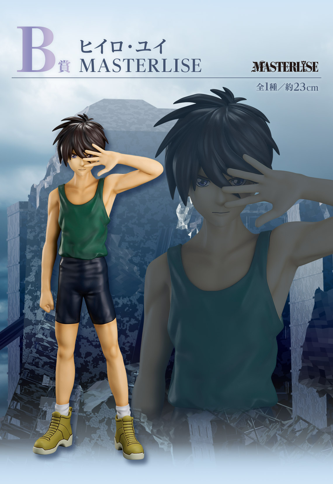 一番くじ 新機動戦記ガンダムW 30th Anniversary｜一番くじ倶楽部