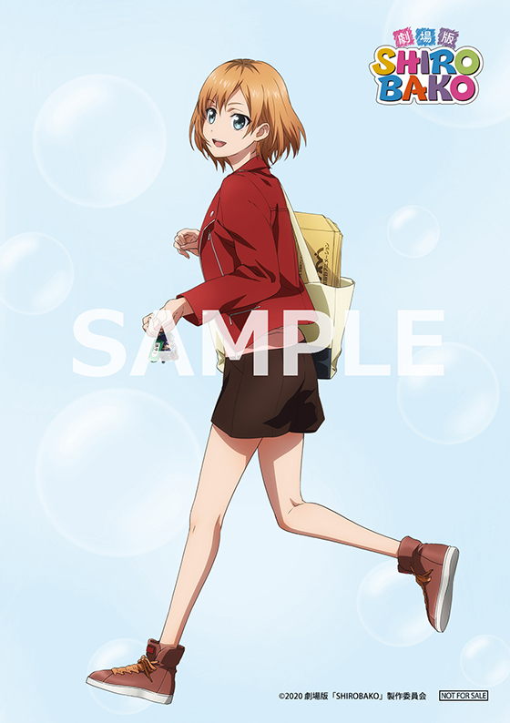 劇場版『SHIROBAKO』