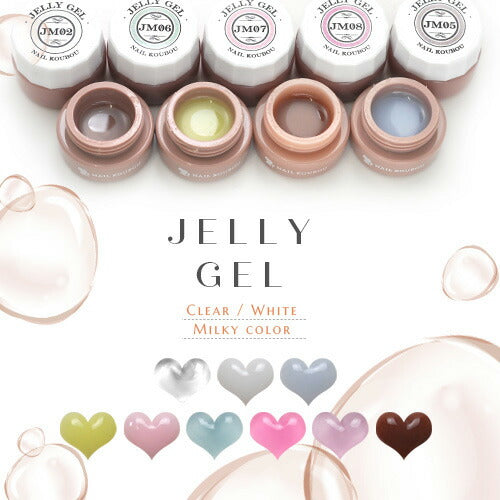 ゼリージェル 全9色 乳白色 ミルキーカラー 透明の粘土ジェル ジェル