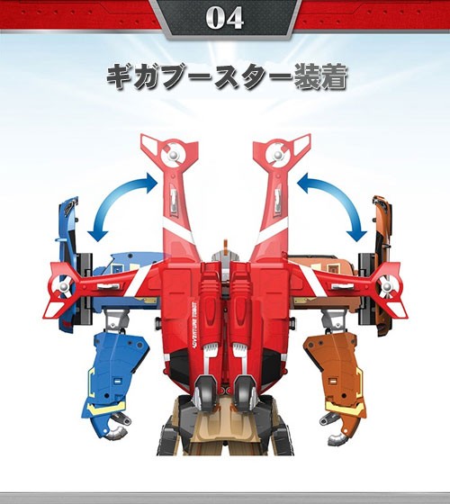 先払いのみ）韓国おもちゃ 「変身自動車 トボット」GIGA SEVEN