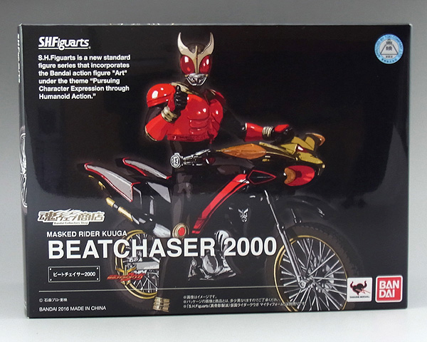 人生に玩具あり2式 【S.H.フィギュアーツ ビートチェイサー2000】