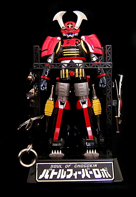 人生に玩具あり2式 【超合金魂 バトルフィーバーJ「バトルフィーバー