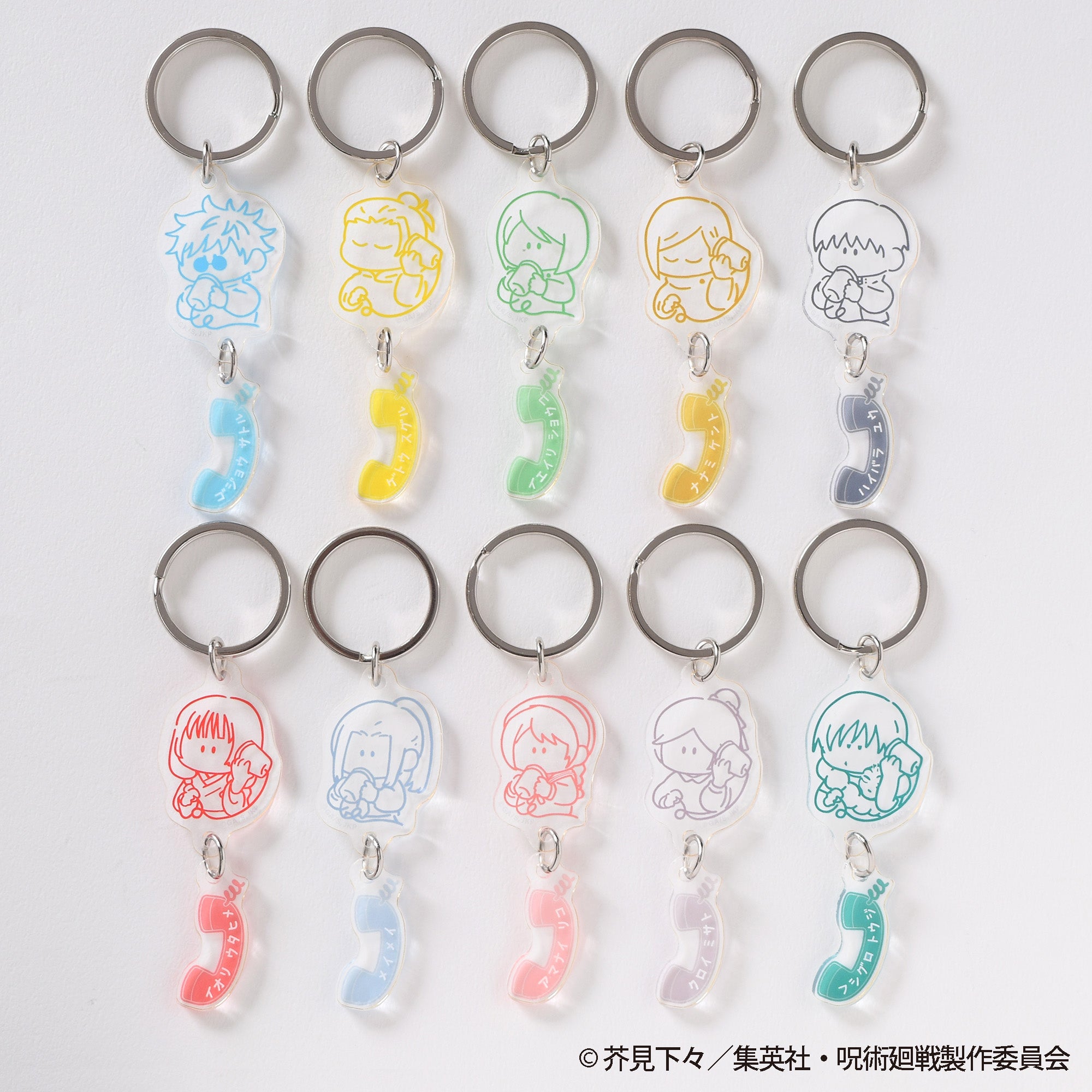 Pochimart】呪術廻戦 トレーディング アクリルキーホルダー ～もしもし