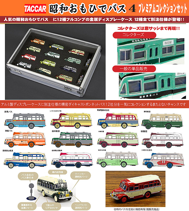 タルガ公式ホームページ タッカー 通販