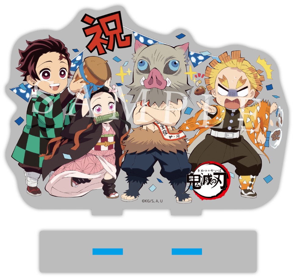 鬼滅の刃」嘴平伊之助誕生祭2021 / ufotable.com