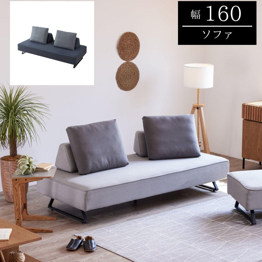 在庫品】ソファ360°どこからでもくつろげる極上の座り心地 幅160cm/幅