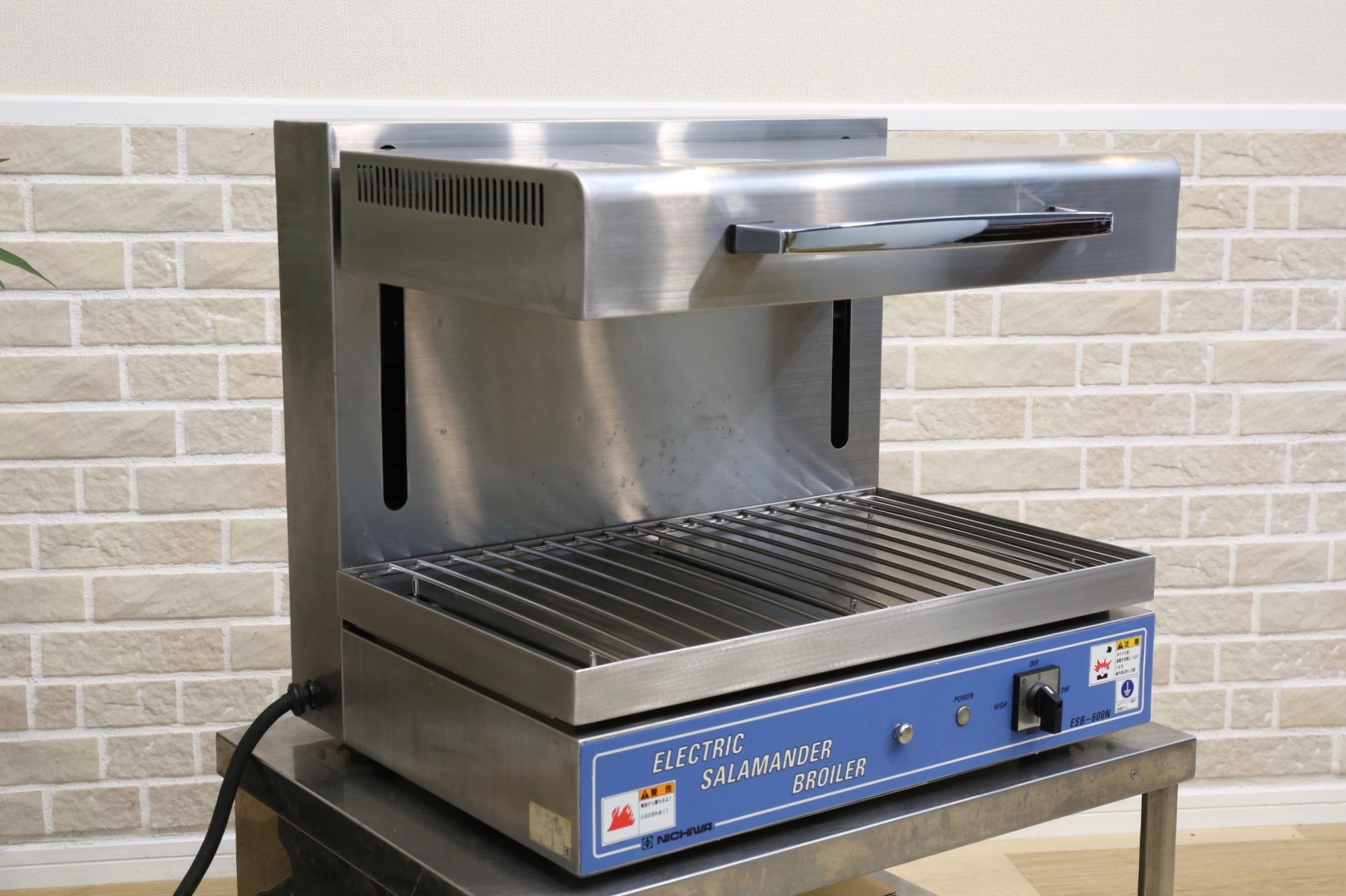 B0508】ニチワ サラマンダー 卓上タイプ 業務用 ESB-600N | サークル