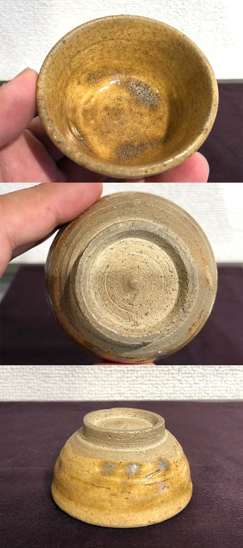 古美術 吉戸 - 桃山ー江戸初 黄瀬戸盃 | 古美術品専門サイト fufufufu.com