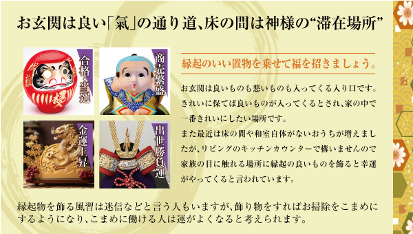 あなたの格を上げてくれる座布団